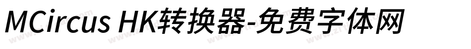 MCircus HK转换器字体转换